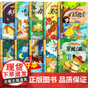 给孩子们的世界童话全10册世界经典童话故事儿童绘本3-5-6-8岁幼儿园小中大班绘本阅读白雪公主 灰姑娘 穿靴子的猫 木
