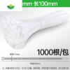 三维工匠尼龙塑料卡扣强力束线带绳电线捆绑带固定器自锁式扎线带 白3*100宽1.9 1000根橡皮筋
