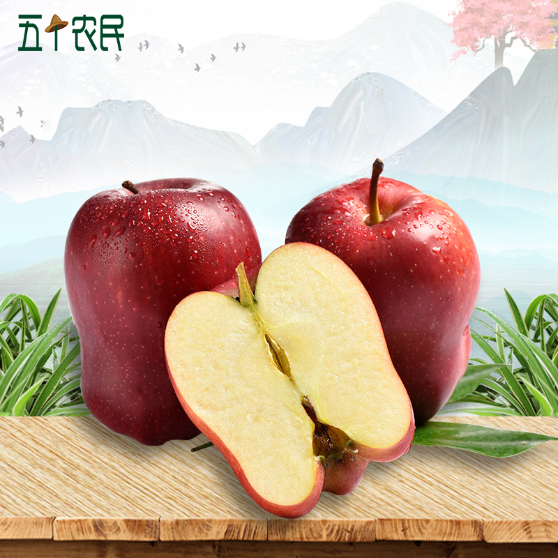 天水花牛*苹果高清大图