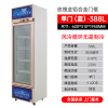 单门铝合金门框风冷立式展示柜妮雪双门饮料柜商用冰柜双门立式冰箱超市冷藏保鲜风冷展示柜