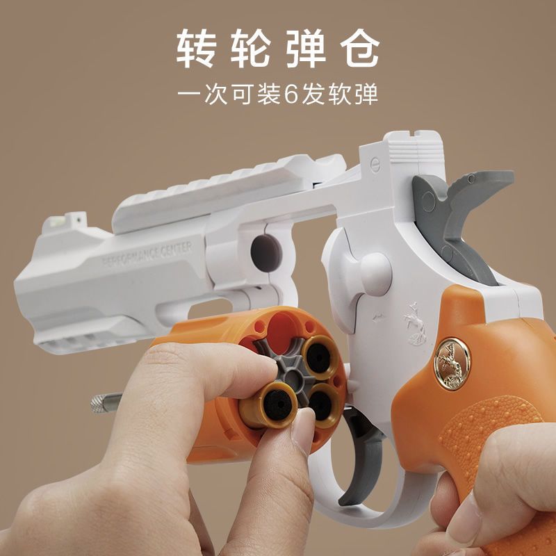 左轮手抢软弹枪儿童玩具枪小月亮发射训练zp5模型发射