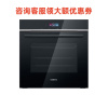 西门子(SIEMENS)IQ700灵感系列 71升 原装进口 蒸烤一体机HS756G3B1W(黑)