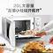 美的(Midea)微波炉360°转盘加热易清洁内胆旋钮操控精准控温五档火力M1-L213B国家补贴(D4(W3)同款)