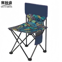赛颐盛户外折叠凳390*390*650mm把