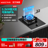 华帝(vatti)5.2kw单眼灶天然气可调节底盘钢化玻璃燃气灶具一级能效i10103(需要液化气咨询客服)