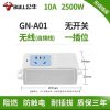 [公牛正品]一插位无开关 多功能家用插座无线插排拖线板多孔电源不带线插板插线板开关