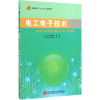 音像工电技术曹卫锋,黄春 主编