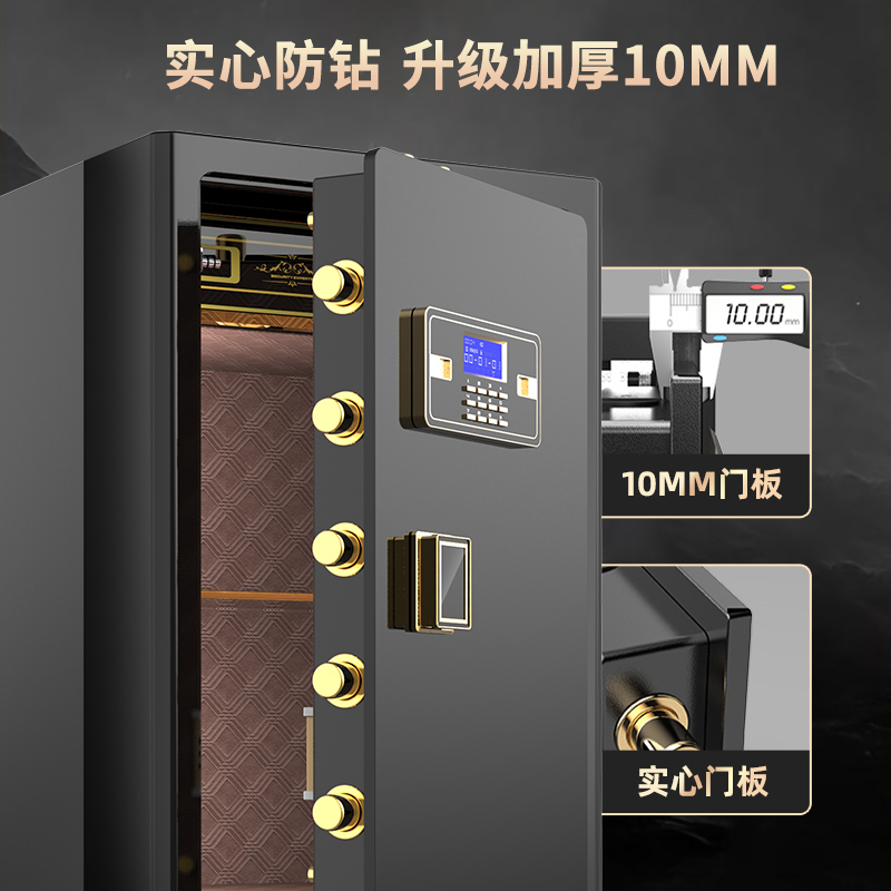 豫亨 60CM黑电子密码锁钢制保险柜高清大图