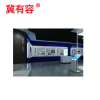 冀有容 展室展厅企业文化墙定制 100*100cm 平方米