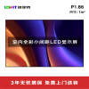 洛菲特(LOFIT) LED显示屏全彩室内小间距广告屏 P1.86无缝拼接大屏幕会议室安防监控电子屏LFT-P1.86K