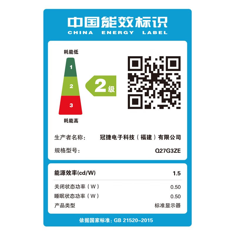 AOC Q27G3ZE 2K高清240HZ高刷 27英寸电竟游戏显示器AOC显示器高清显示器吃鸡游戏显示器240HZ高刷显示器高清大图