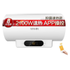 美的(Midea)出品WAHIN华凌电热水器 F50-21WS1家用速热 手机操控 安全防电墙