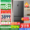 [苏宁自营]容声蓝光养鲜零嵌450升法式多门对开四开门超薄嵌入式电冰箱家用一级能效BCD-450WD12MPLA