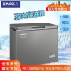 星星(XINGX)BD/BC-150SD家用商用冰柜冷柜深冷速冻冰柜超低温-40℃冷柜单温全冷冻小型大容量冰箱速冻柜铜管