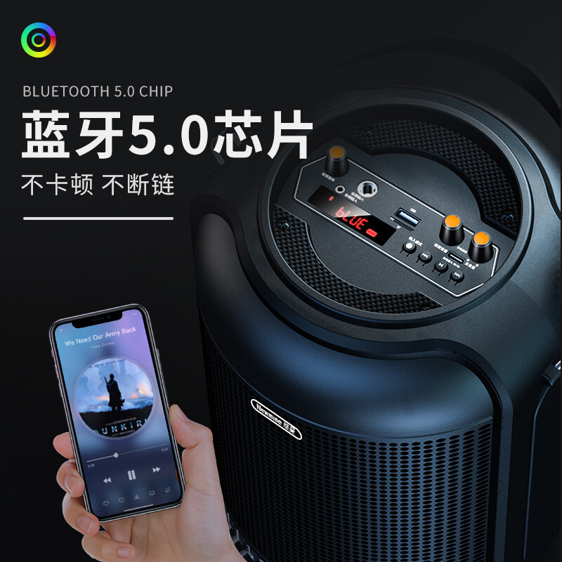 纽曼蓝牙音箱K22 无咪版+16G U盘 炫酷跑马灯便携户外广场舞音响大音量家用喇叭扩音器FM收音机低音炮收款语音播报器