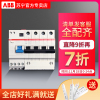 ABB触电保护器空开开关三相四线380V4P32A总漏电保护器GSH204-C32