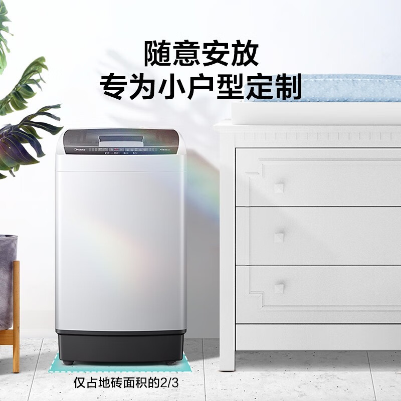 美的(Midea)波轮洗衣机全自动55V35 5.5公斤免清洗 宿舍租房神器 迷你小型 随心洗系列MB55V35E高清大图