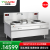意黛斯(YIDAISI) YDS-15XC2 商用大锅灶电磁炉15KW大功率 单位厨房设备 双头单尾小炒炉 304材质