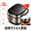 九阳4L升电饭煲锅IH家用智能全自动多功能铁釜内胆柴火饭2-6人 金色