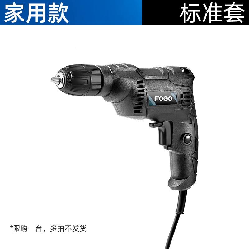 手电转家用电锤多功能冲击古达电钻电动工具螺丝刀220V小型手枪钻电转