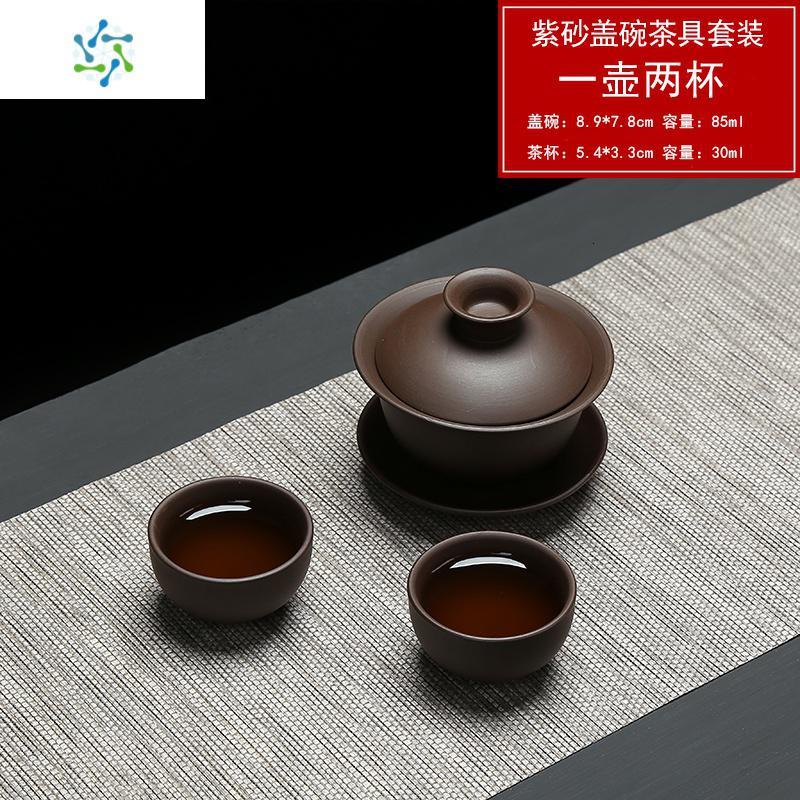 紫砂功夫茶具套装组合粗陶茶具原矿老紫泥西施壶整套茶杯茶壶三维工匠