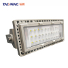 韬鹏 LED 泛光灯 SZSW7250 120w 个