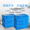 匹牧商用垃圾袋航空垃圾袋80*100cm手提抽绳式蓝色10只装单位:件
