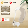 仁和助听器老人专用正品耳聋耳背老年人无线隐形耳背式声音放大器