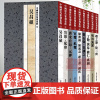 中国历代篆刻集粹2:官印私印 篆刻工具字典书名家篆刻自学教材印谱印章基础入门教程 官玺私玺印章印谱历代古印赏析临摹正版书