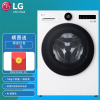 LG FG12CA2C 12Kg 晨露白 觅境系列大容量超薄全嵌直驱变频滚筒全自动滚筒洗衣机