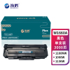 海鸥 W1660A硒鼓[3000页]适用惠普HP Laser 1008W MFP 1188NW 1188PNW打印机
