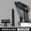 黑色基础[8000Pa强吸力] 无线吸尘器吸毛神器全自动吸尘器扫床车载家用大吸力宠物猫大功率