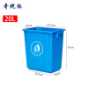 奇桄烁垃圾桶蓝色20L个
