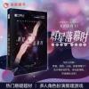 [3人玩]正版k的游戏13群星落幕时脑洞w明星大侦探同类剧本游戏 [3人玩]正版k的游戏13群星落幕时脑洞w明星大侦探同