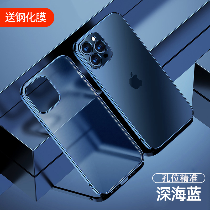 圣幻 iphone11/12/12pro手机壳透明防摔苹果12ProMAX保护套新款轻薄硅胶mini全包潮牌男女网红壳高清大图