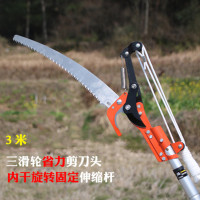 高枝剪高枝锯伸缩高空修枝剪刀剪枝剪果树修树枝剪刀园林工具