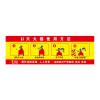 奈斯特 安全使用说明牌 警示标识 张