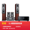 Hivi/惠威 rm600MKII 5.0+RX-V4A家庭影院家用音响套装客厅5.1环绕木质音箱
