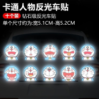 闪电客汽车贴纸卡通哆啦a梦车贴叮当猫电动车装饰可爱创意反光车身立体