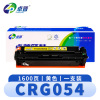 卓普 硒鼓(佳能粉盒MF644CDW LBP621CW)CRG054黄 支