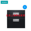 SIEMENS/西门子 HS223601W 嵌入式消毒柜 90L