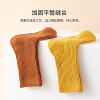 Bonnie&Toni女士螺纹中筒袜春秋全棉袜防臭吸汗长袜夏天商务袜子
