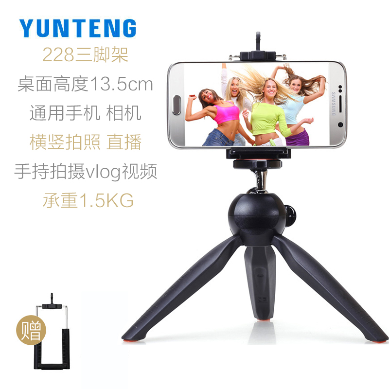 火豹228手机桌面支架手持俯拍摄视频抖音vlog通用微单相机摄影自拍照相看电影电视剧ipd平板迷你三脚架 228三手机座