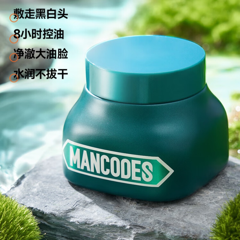 左颜右色 03茶树清洁泥膜 150g