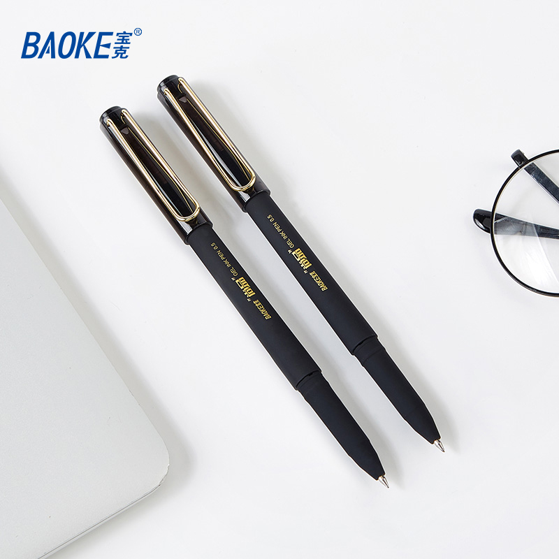宝克(baoke) 2PC3648 尚品速干中性签字笔耐水耐晒磨砂笔杆简约商务中性笔水笔 黑色 2支/卡 0.5mm