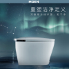 摩恩 北极星即热式智能马桶一体机坐便器脚触翻盖紫外杀菌智能马桶sw1365
