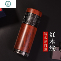 紫砂内胆保温杯男女过滤泡茶杯送长辈礼品陶瓷水杯子定制 封后 黄木纹(段泥)
