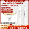 溢泰康富乐KEMFLO 100A-B6净水机原装滤芯家用厨下一号PP+二号CB滤芯套装