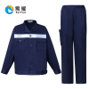 需耀 工作服套装 蓝色长袖 套