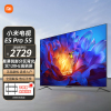 小米电视ES Pro 55英寸全面屏多分区背光双120Hz高刷平板电视机